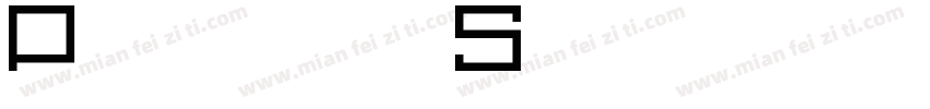 Pixel Square Bold M字体转换